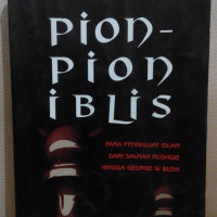 Image of PION - PION IBLIS