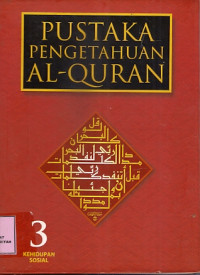 Image of PUSTAKA PENGETAHUAN AL - QUR'AN , JILID 3