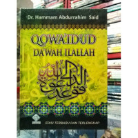 Image of QOWA'IDUD DA'WAH ILALLAH