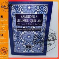 Image of SAMUDERA ULUMUL QUR'AN ( AL - ITQAN FI ULUMIL QUR'AN ) JILID 4