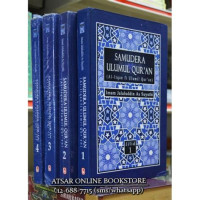 Image of SAMUDERA ULUMUL QUR'AN , JILID 1