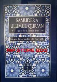Image of SAMUDRA ULUMUL QUR'AN ( AL - ITQAM FI ULUMIL QUR'AN ) JILID 3