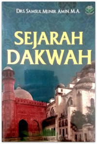 Image of SEJARAH DAKWAH