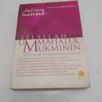 Image of SILSILAH MAHATUL MUKMININ