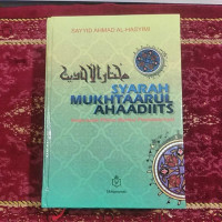 Image of SYARAH MUKHTAARUL AHAADIITS