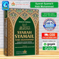 Image of SYARAH SYAMA'IL  NABI MUHAMMAD
