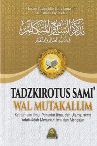 Image of TADZKIROTUS SAMI' WAL MUTAKALLIM