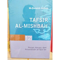 Image of TAFSIR AL - MISHBAH VOLUME 12