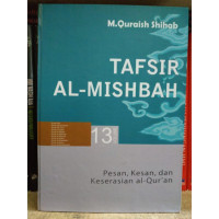 Image of TAFSIR AL - MISHBAH VOLUME 13