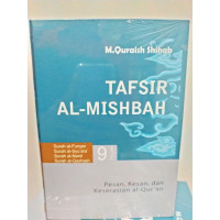 Image of TAFSIR AL - MISHBAH VOLUME 9