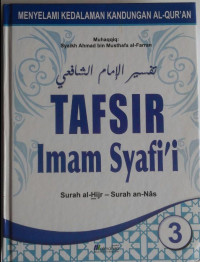 Image of TAFSIR IMAM SYAFI'I, SURAH AL - HIJR, SURAH AN - NAS JILID 3