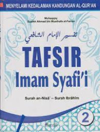 Image of TAFSIR IMAM SYAFI'I , SURAH AN - NISA , SURAH IBRAHIM JILID 2