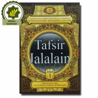 Image of TAFSIR JALALAIN JILID 1