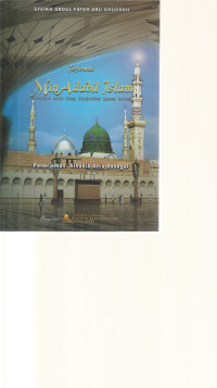 Image of TERJEMAH MIN ADABIL ISLAM