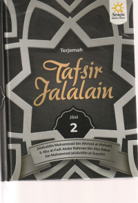 Image of TERJEMAH TAFSIR JALALAIN 2