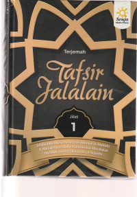 Image of TERJEMAH TAFSIR JALALAIN JILID 1