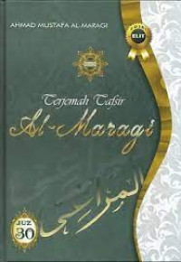 Image of TERJEMAH TAFSIR AL - MARAGI JILID 30
