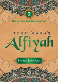Image of TERJEMAHAN ALFIYYAH 2